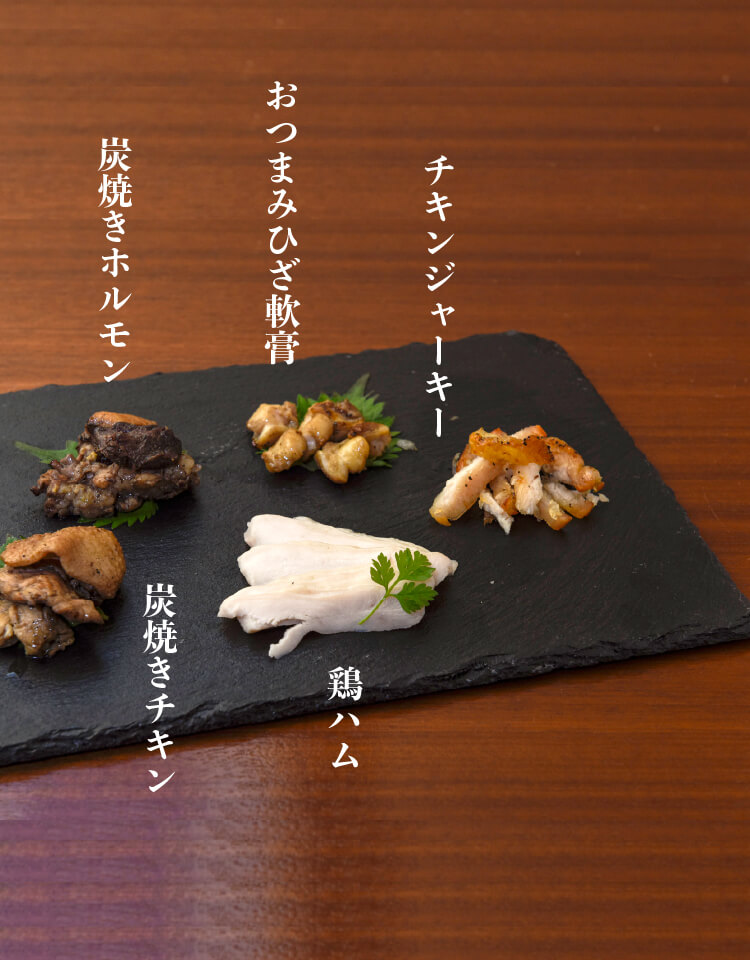 宅飲みセット５種盛り