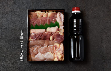 プレミアム大和肉鶏 すき焼き